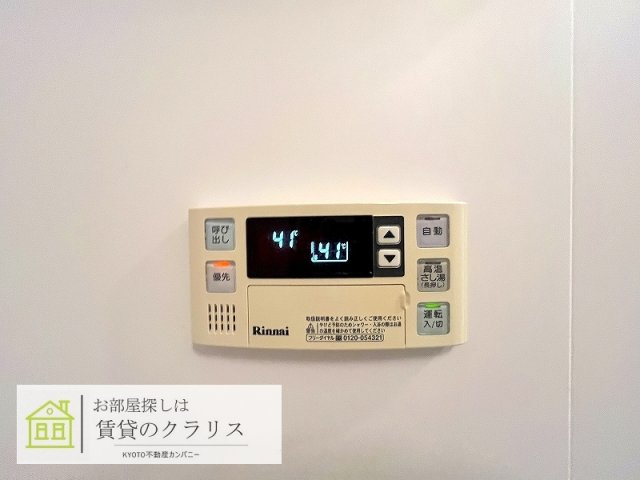 ルネスブリオ