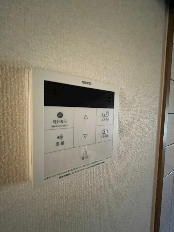 ナインハイツの設備