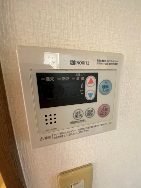 フロール須磨のその他