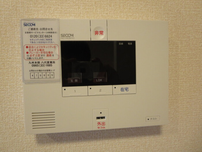【セキュリティ】 | サニーフラット新八代 | 【サニーフラット新八代】セキュリティ