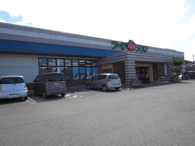 【周辺】 | サニーフラット新八代 | フードプラザにしだ日置店まで495ｍ