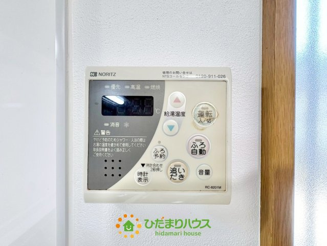 幸手市東３丁目　中古一戸建ての発電・温水設備|2026年7月20日　撮影