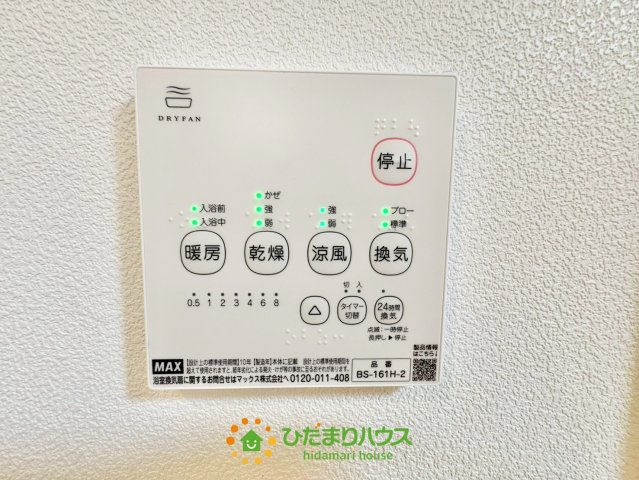 幸手市東３丁目　中古一戸建ての冷暖房・空調設備|2026年7月20日　撮影