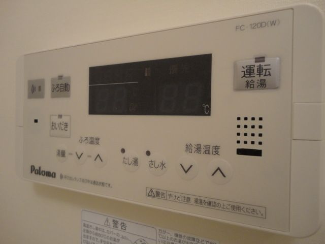サンフォレストのその他