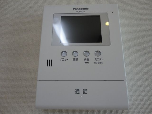 サンフォレストのセキュリティ