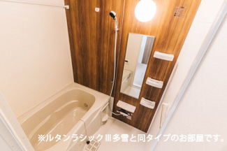 【浴室】 | レガリア駅東
