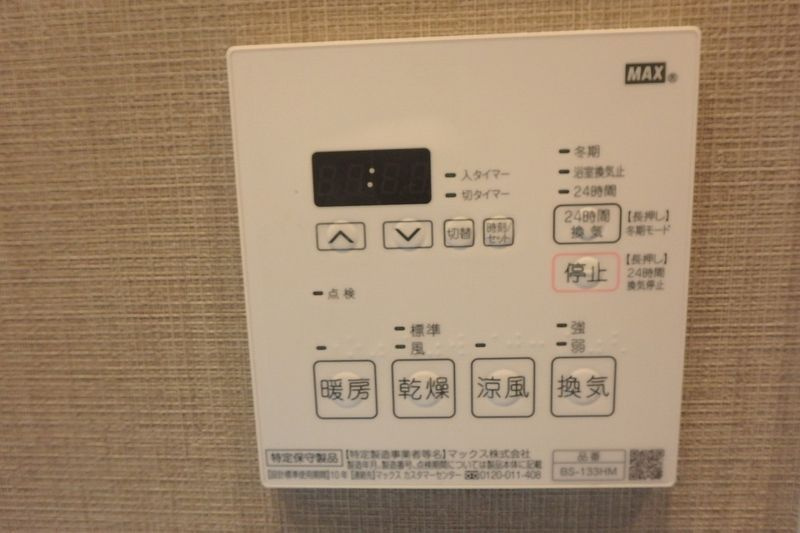 グランカーサ大島の設備