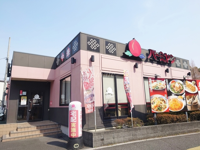 スカイコート浮間ガーデンのその他|バーミヤン浮間舟渡店