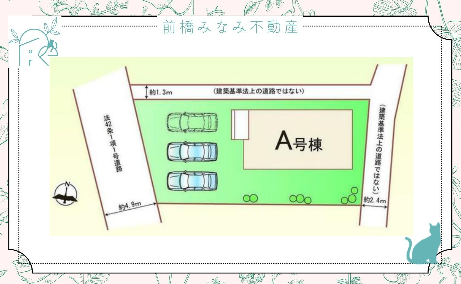 【新築】高崎市小八木町　限定１棟　ハートフルタウン　新築建売