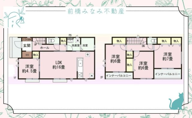 【新築】高崎市小八木町　限定１棟　ハートフルタウン　新築建売の間取り