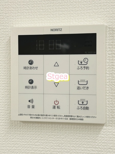 モーヴ粕壁東の設備