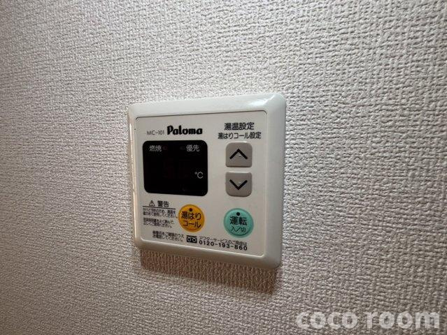 クラシスの設備