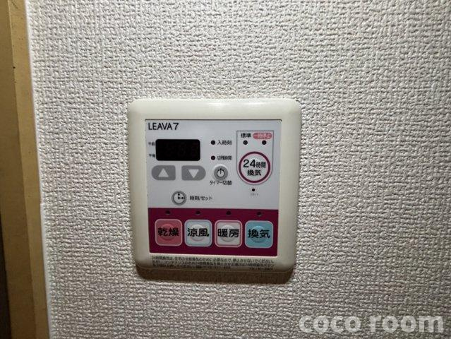 クラシスの設備