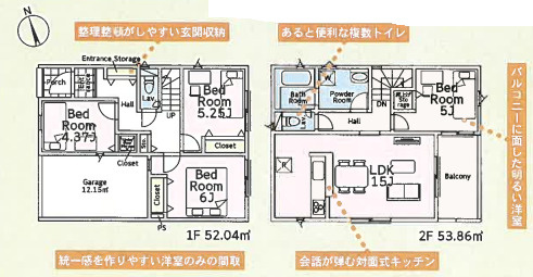 寒川町宮山第24　新築戸建　全２棟２号棟