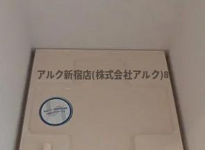 ステージグランデ上落合の設備