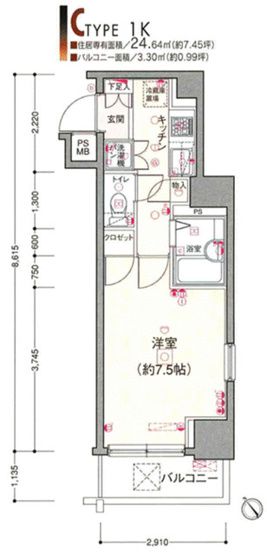 【間取り】 | パレ・ホームズ武蔵小山