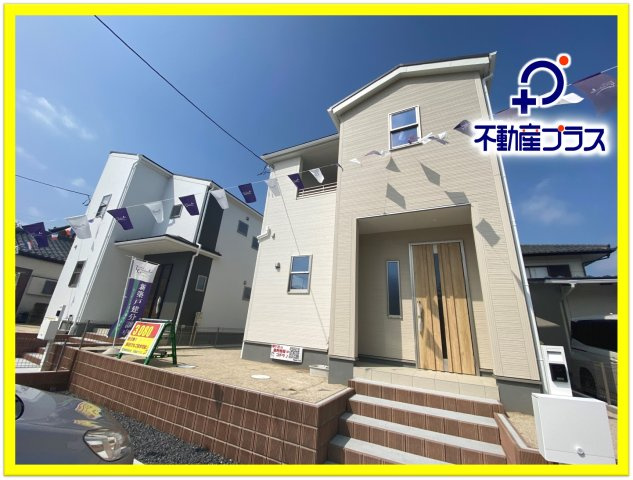 【久之浜町第4／2号棟】　お買い物に便利な立地♪　おしゃれさん必見♪デザイナーズ新築建売住宅！　
