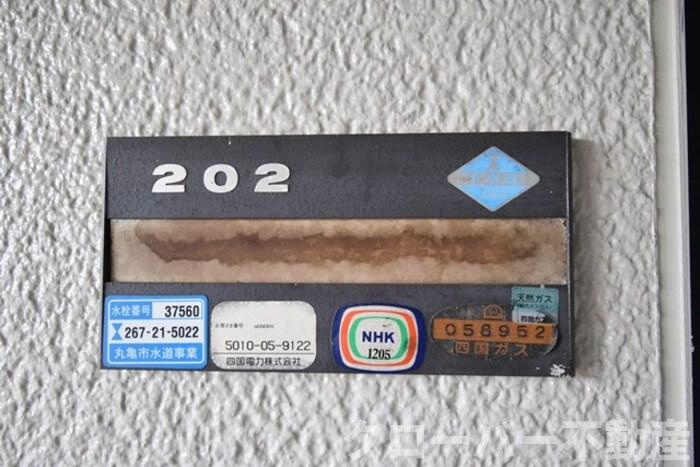ベルコート B棟の玄関|玄関