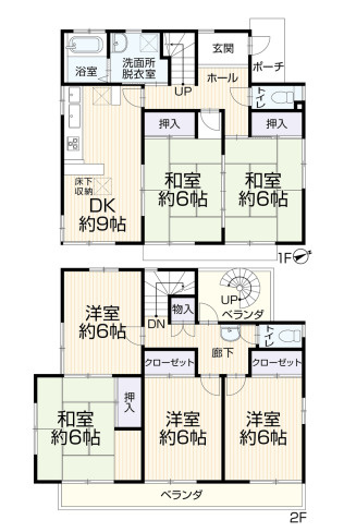 南区中里4丁目