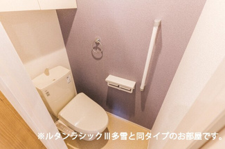 【トイレ】 | レガリア駅東