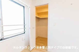 【収納】 | レガリア駅東
