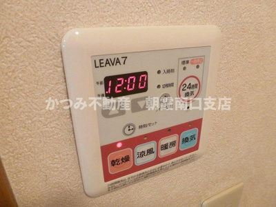 【設備】 | ビオス北朝霞 | 別号室