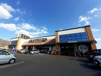 ラ・フォートの周辺|グランデリーズ太田店さんまで300m