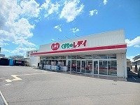 ラ・フォートの周辺|くすりのレディ太田店さんまで500m