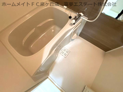 【浴室】 | フジパレス堺諏訪森Ⅲ番館