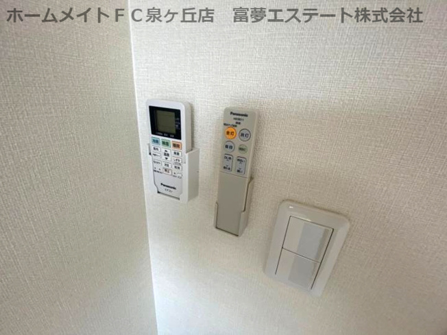【その他】 | フジパレス堺諏訪森Ⅲ番館 | 照明リモコン