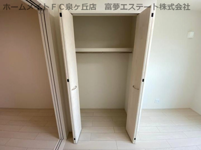 【収納】 | フジパレス堺諏訪森Ⅲ番館