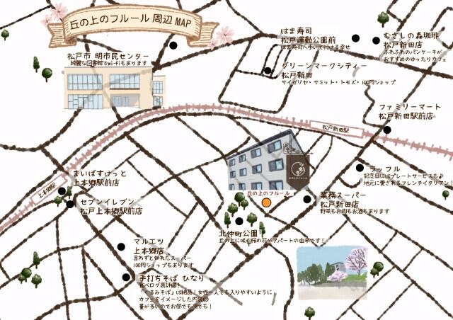 丘の上のフルールの地図