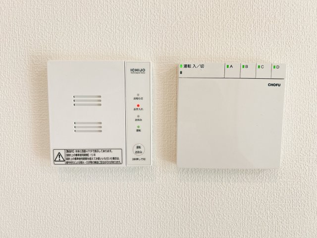 南相馬市原町区中古住宅 築浅2LDK 陽当たり良好！ 不動産プラスの設備|床暖房です。