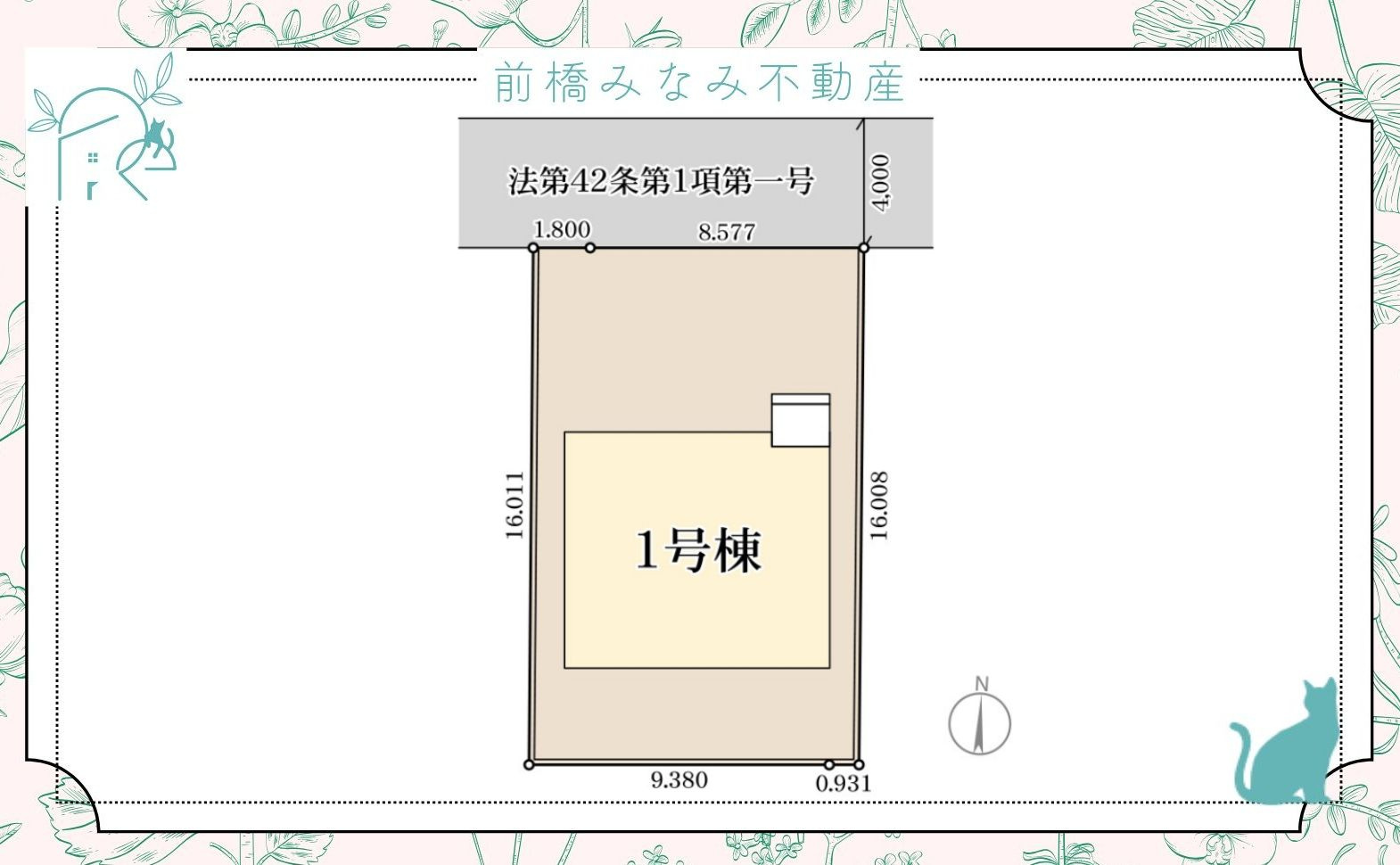 両毛線 新前橋駅周辺の不動産一覧｜前橋市周辺の一戸建て｜前橋みなみ