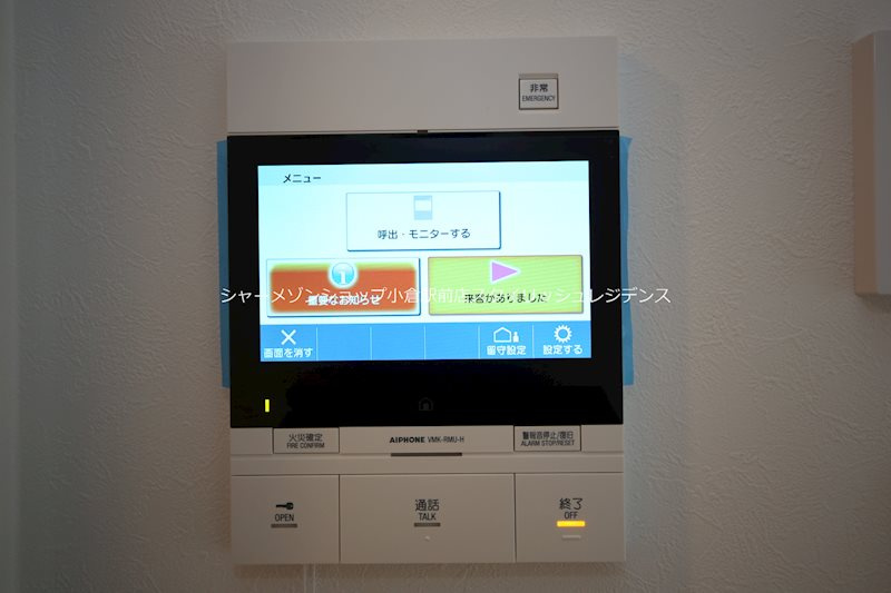 YSP城野のセキュリティ