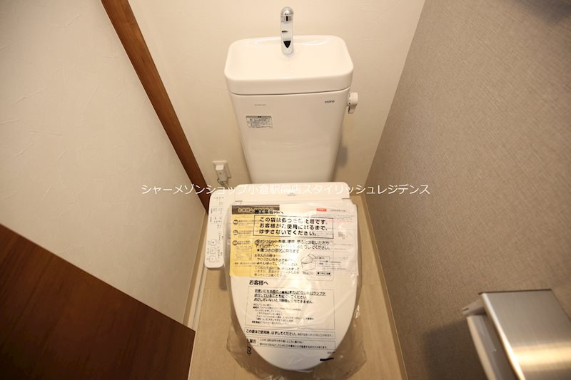 YSP城野のトイレ