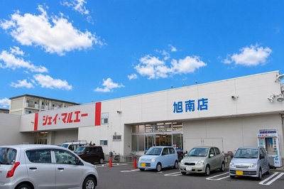 【周辺】 | 楢山川口境アパート | ジェイマルエー旭南店まで930m