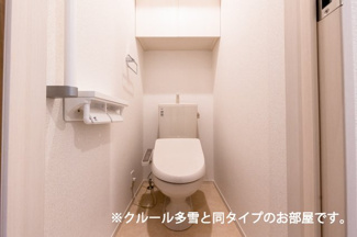 【トイレ】 | 楢山川口境アパート