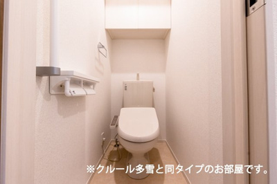 【トイレ】 | 楢山川口境アパート
