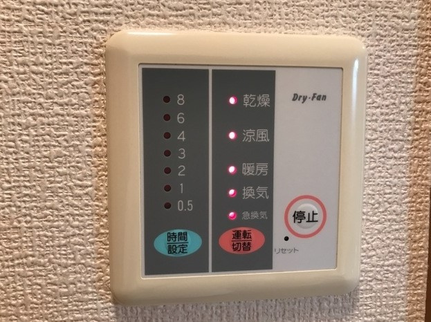 パルティールコトブキのその他