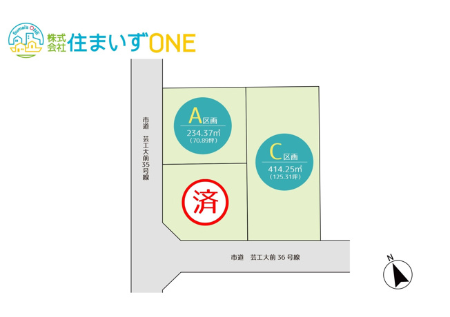 【土地図】 | 【宅地分譲】　山形市上桜田5丁目　全3区画 | 全３区画の分譲地です♪