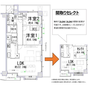 シャリエ本郷菊坂の間取り