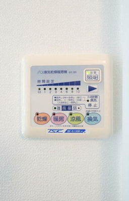 【浴室】 | グラマシー横濱関内