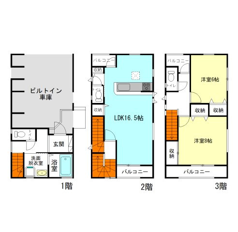 【間取り】 | フォーセール高崎市東町ー① | 2階リビング16.5帖！3階居室は6帖+8帖！