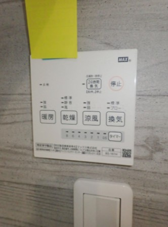 【設備】 | クリスタルコート新江古田