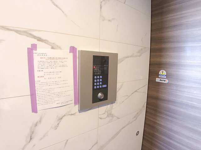 【セキュリティ】 | AVANTI aratamabashi【名古屋市賃貸・宅配BOX】