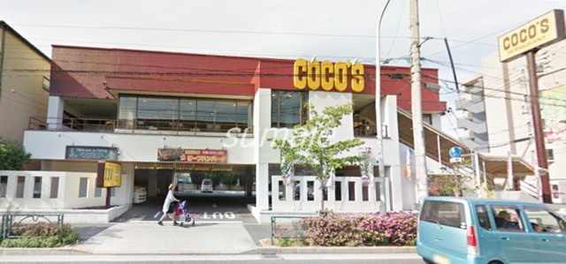 ユングフラウのその他|COCO’S浮間店