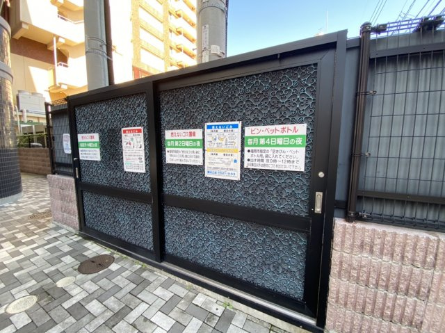 ロイヤル渡辺通Ⅱのその他共用部分