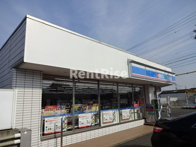 メゾン吉田の周辺|ローソンまで751ｍ