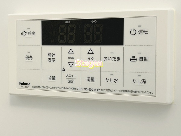 マイエス櫛引の設備